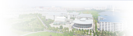 华北水利水电大学就业指导中心(创新创业学院)